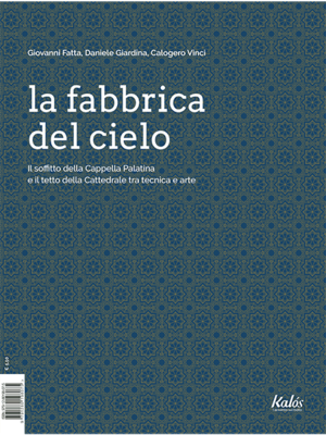 La fabbrica del cielo