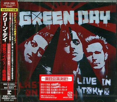 Green Day - Last Night On Earth (CD - Live In Tokyo)