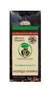 Café de tueste natural en grano México Ecológico 250 gr El Oro de los Andes