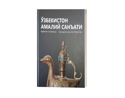 Applied Arts of Uzbekistan, Book of Dr. Binafsha Nodir