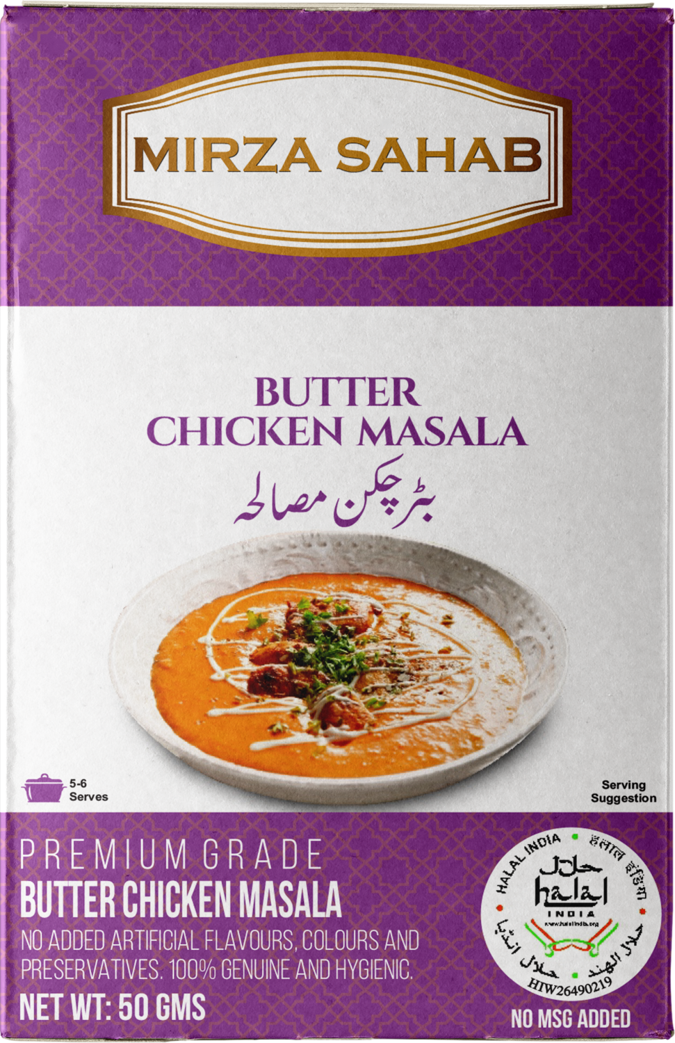 Butter Chicken Masala 50g (Master Carton of 76 pieces)