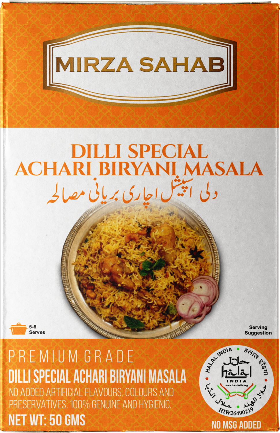 Dilli Special Achari Biryani Masala 50g (Master Carton of 76 pieces)