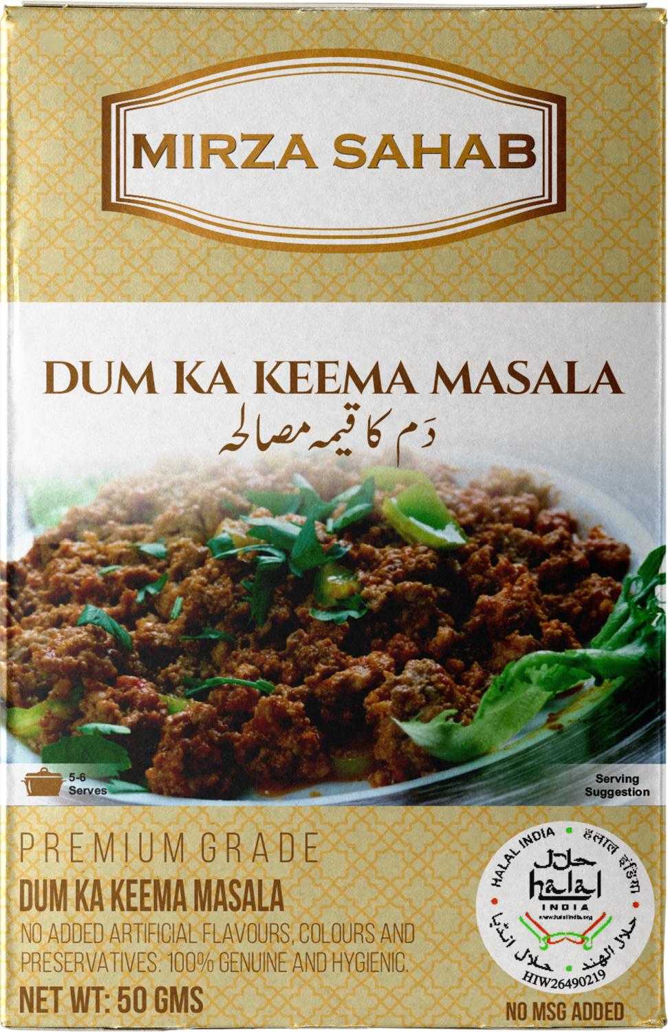 Dum Ka Keema Masala 50g (Master Carton of 76 pieces)