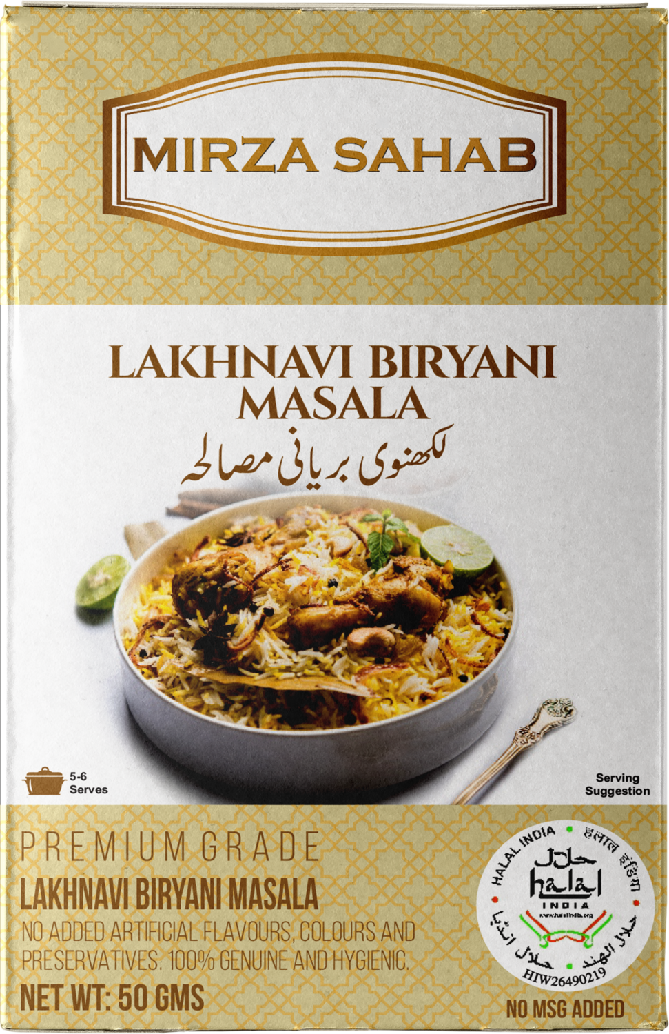 Lakhnavi Biryani Masala 50g (Master Carton of 76 pieces)