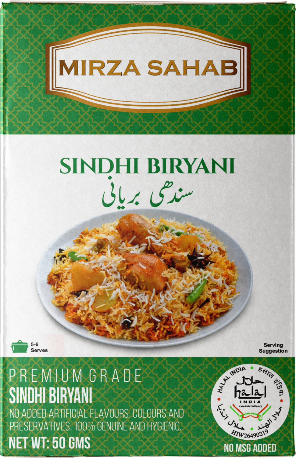 Sindhi Biryani Masala 50g (Master Carton of 76 pieces)