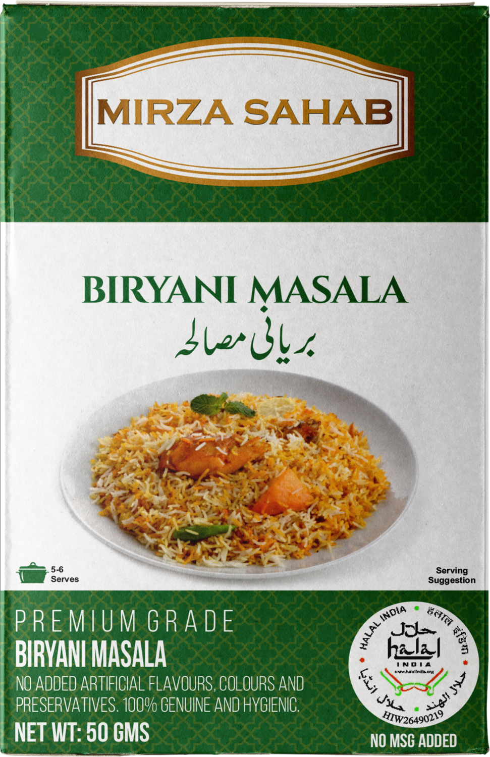 Biryani Masala 50g (Master Carton of 76 pieces)