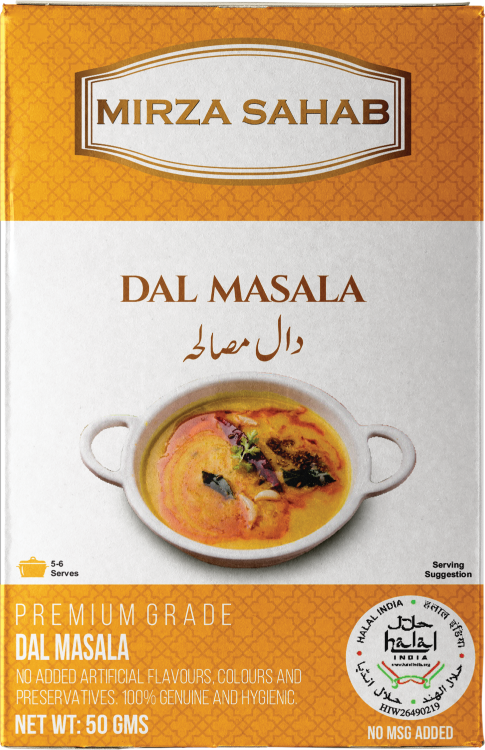 Dal Masala 50g (Master Carton of 76 pieces)