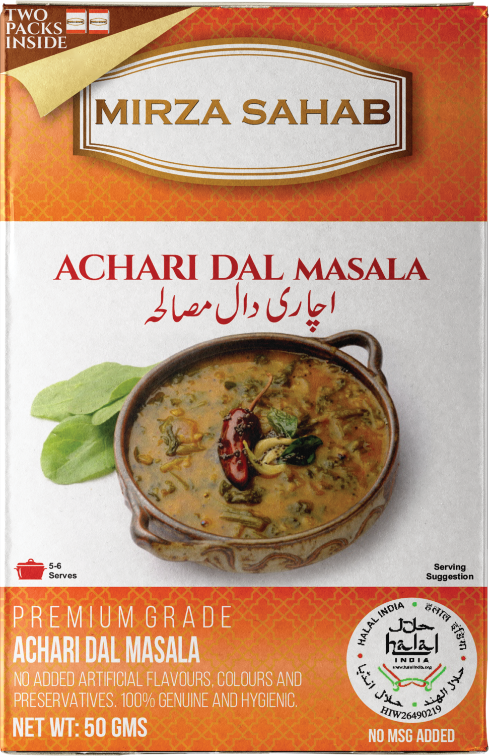 Achari Dal Masala 50g (Master Carton of 76 pieces)
