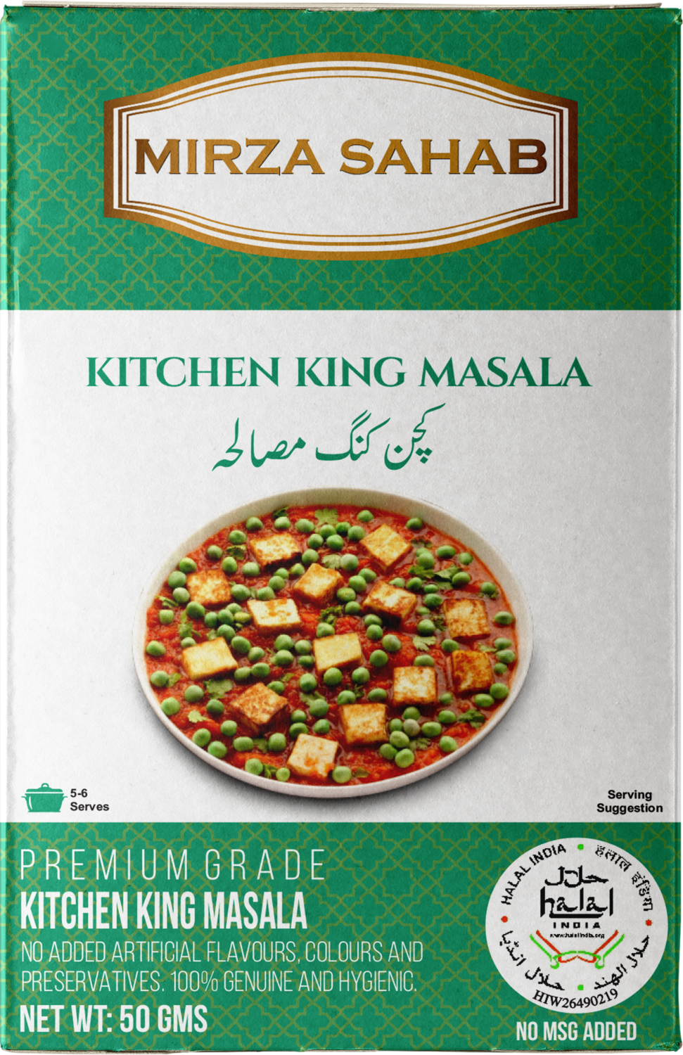 Kitchen King Masala 50g (Master Carton of 76 pieces)