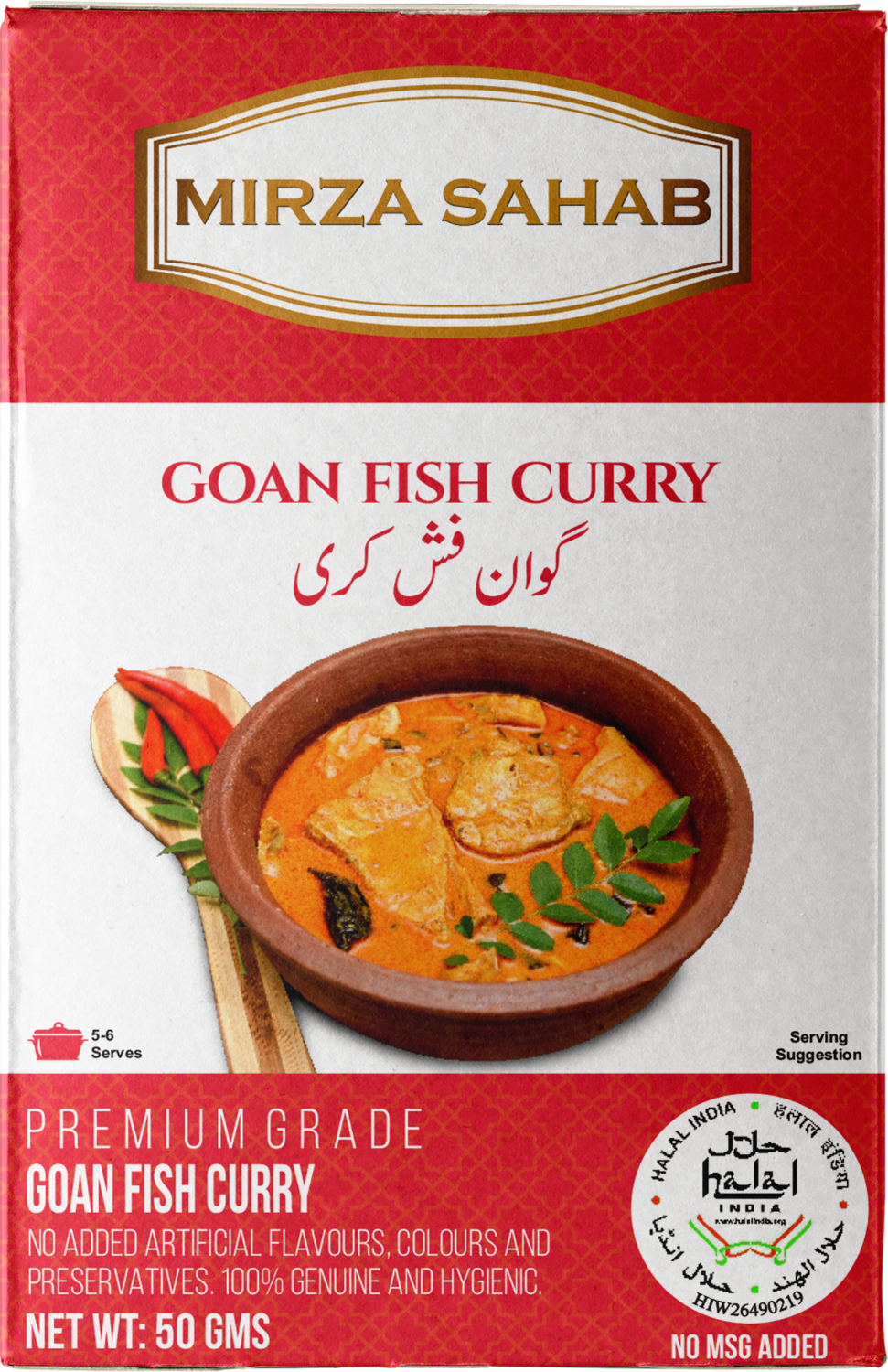 Goan Fish Curry Masala 50g (Master Carton of 76 pieces)