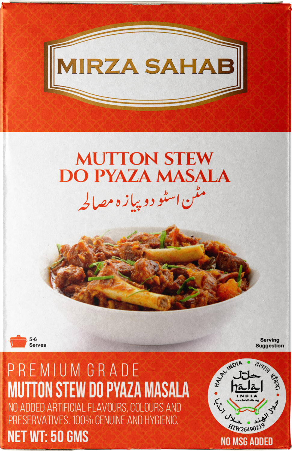 Mutton Stew Do Pyaaza Masala 50g (Master Carton of 76 pieces)