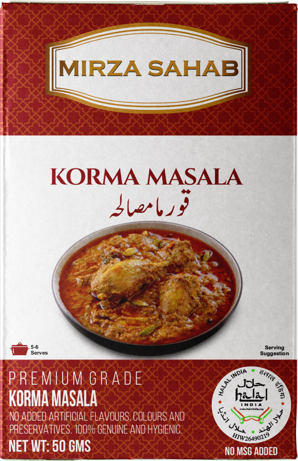 Korma Masala 50g (Master Carton of 76 pieces)