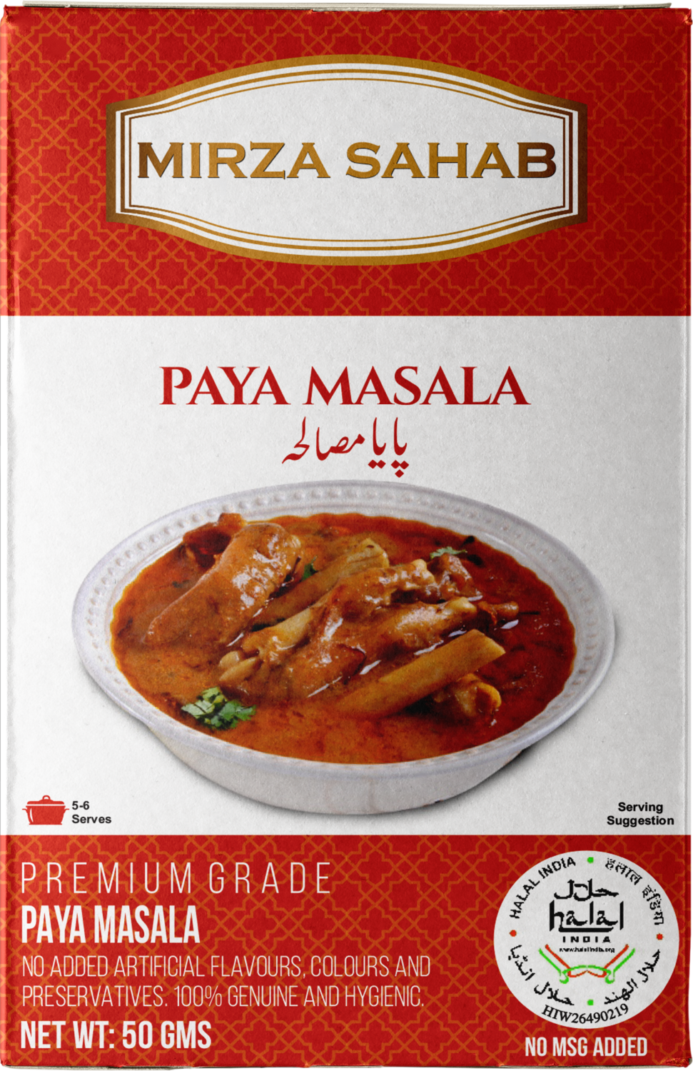 Paya Masala 50g (Master Carton of 76 pieces)