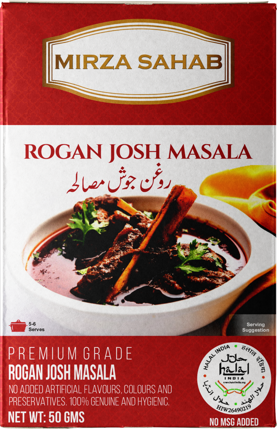 Rogan Josh Masala 50g (Master Carton of 76 pieces)