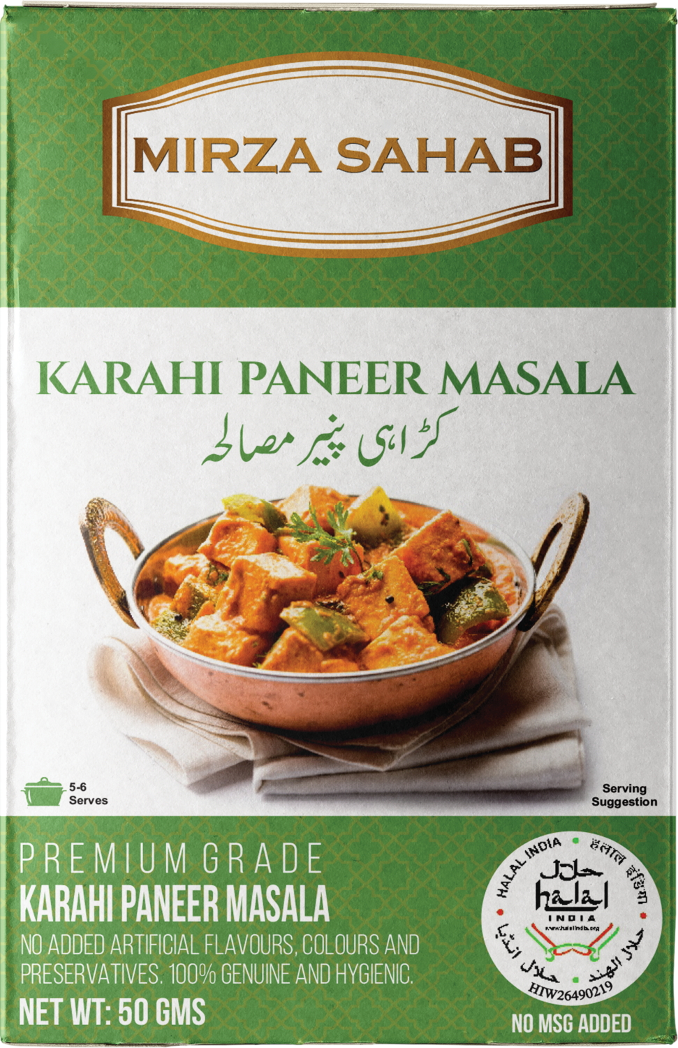Karahi Paneer Masala 50g (Master Carton of 76 pieces)