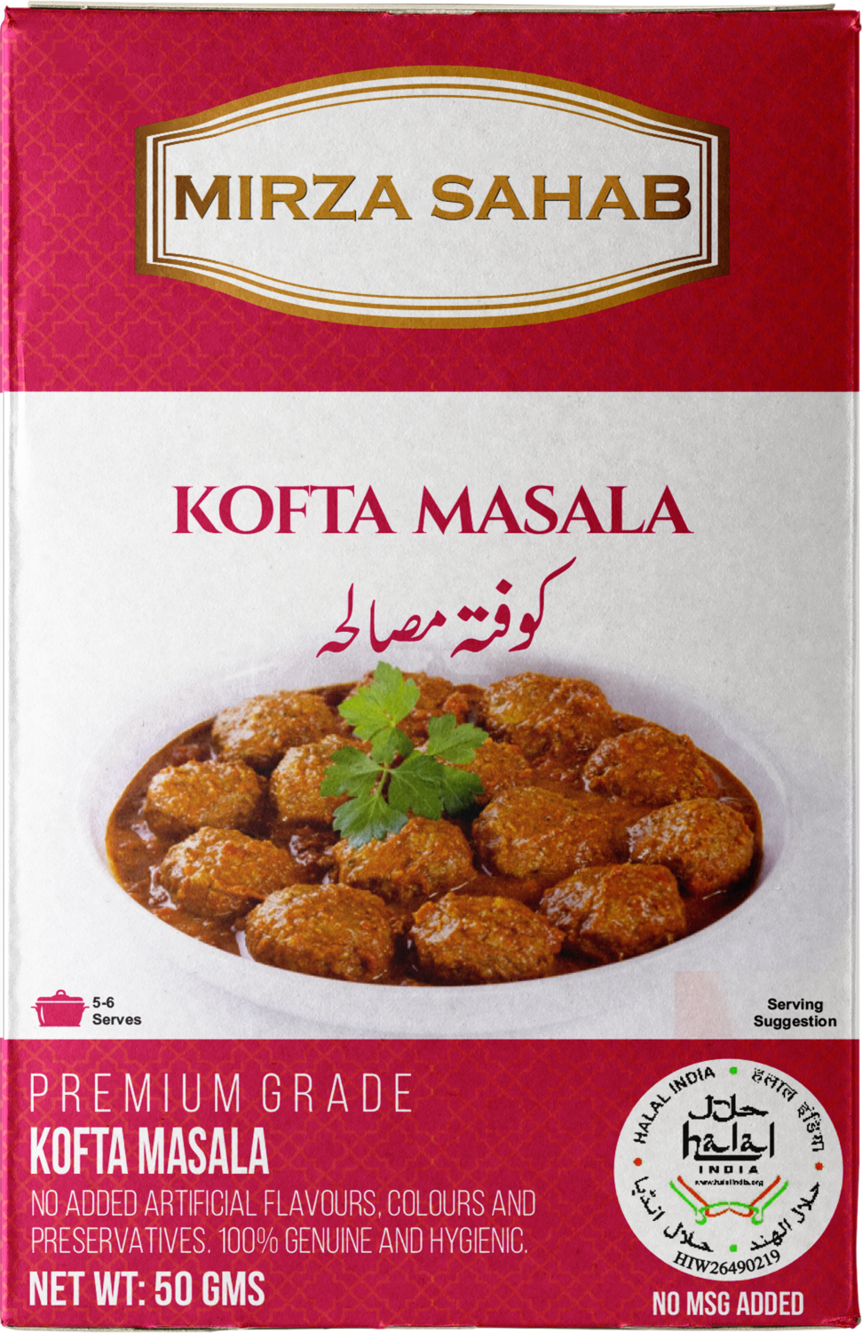 Kofta Masala 50g (Master Carton of 76 pieces)