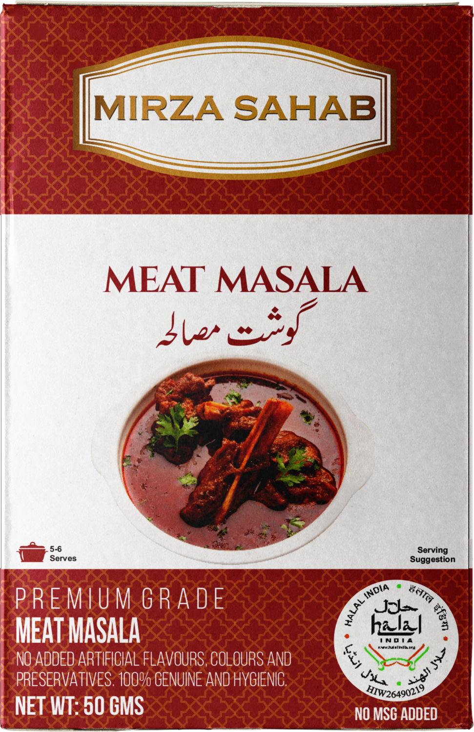 Meat Masala 50g (Master Carton of 76 pieces)