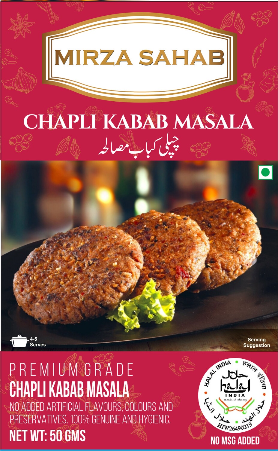 Chapli Kabab Masala 50g (Master Carton of 76 pieces)