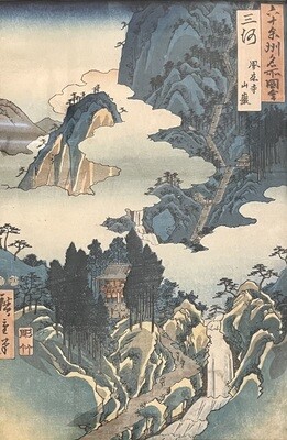 Utagawa Hiroshige - Horai-ji Temple, Mikawa Province 00439