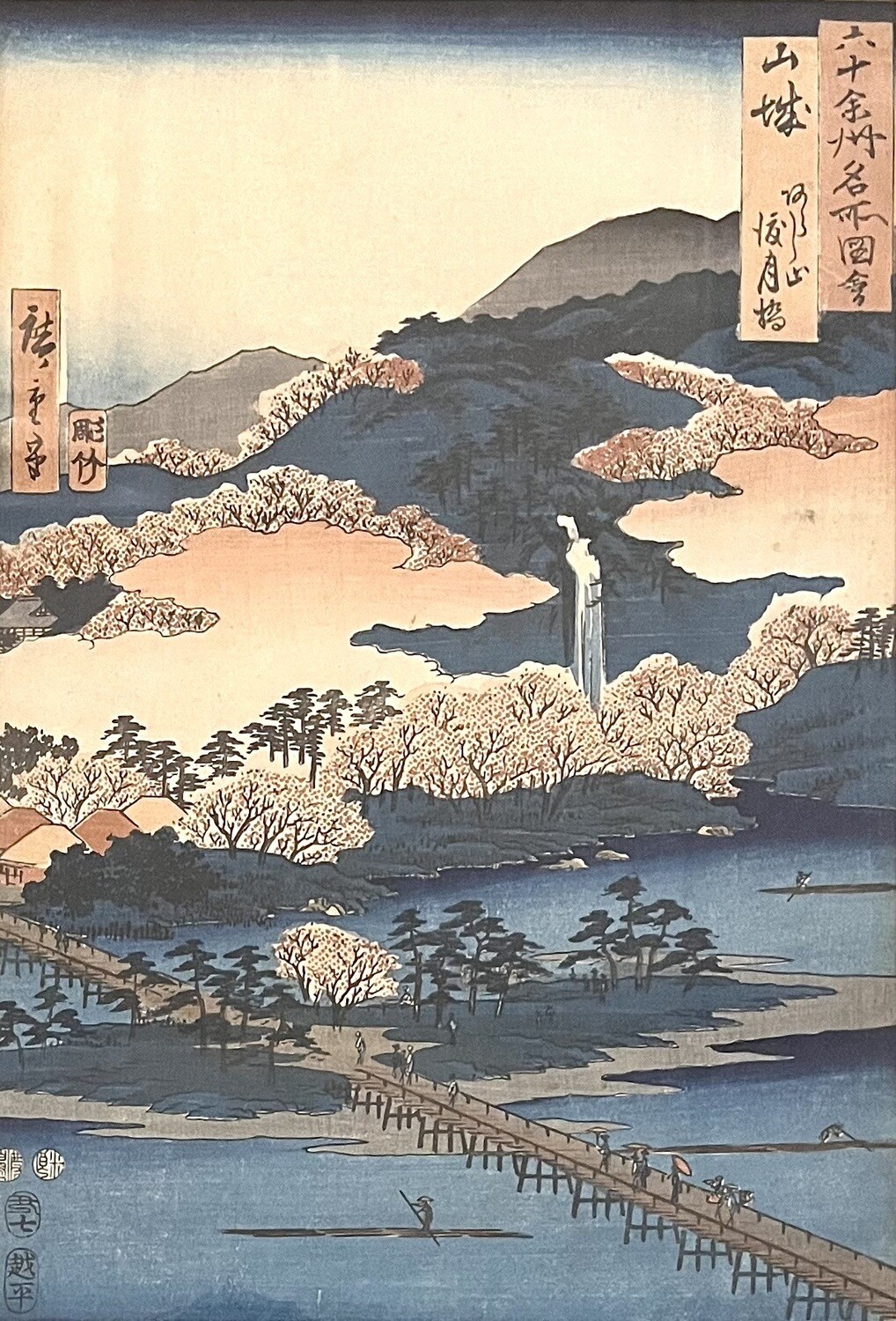 月見草　原画 Utagawa Hiroshige - The Moon Crossing Bridge at Arashiyama in