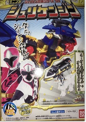 POWER RANGERS Shuriken Sentai Ninninger Mini Model Kit White Ninja japan new