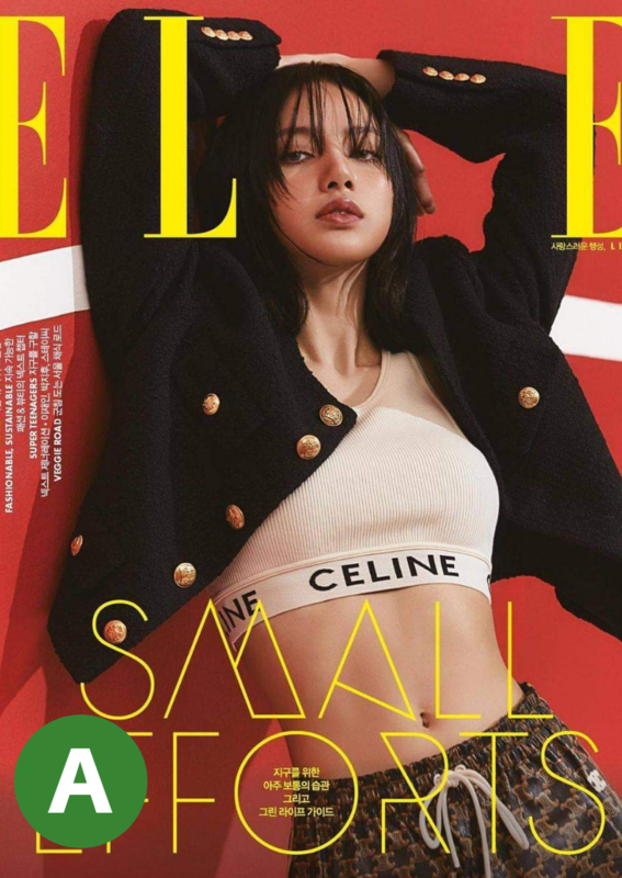 ELLE 2021.04 (Cover : BLACKPINK LISA)