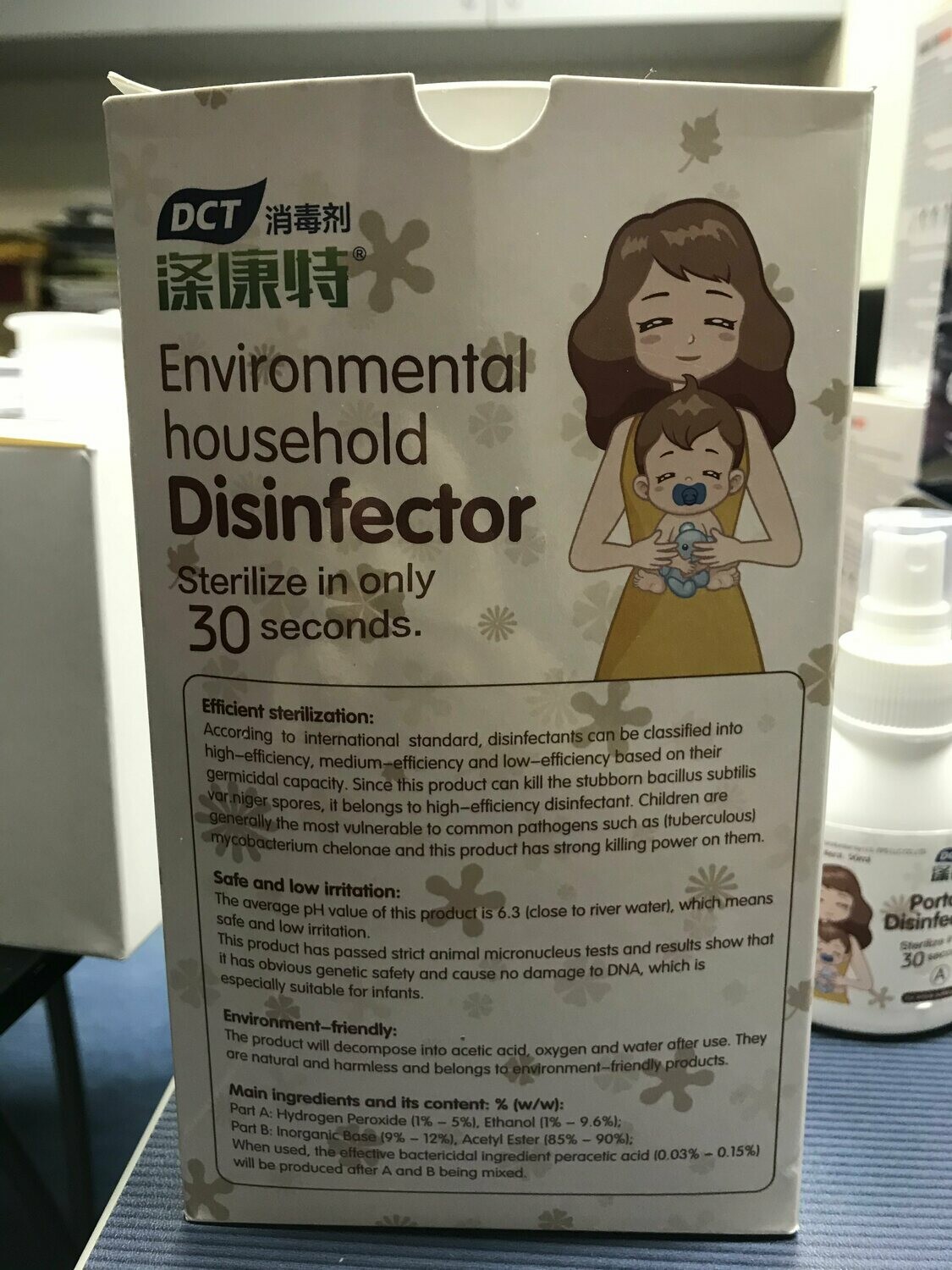 Household Disinfector
