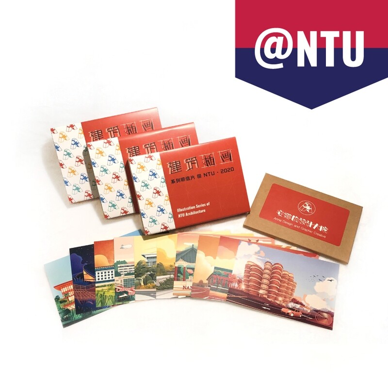 NTU Postcards