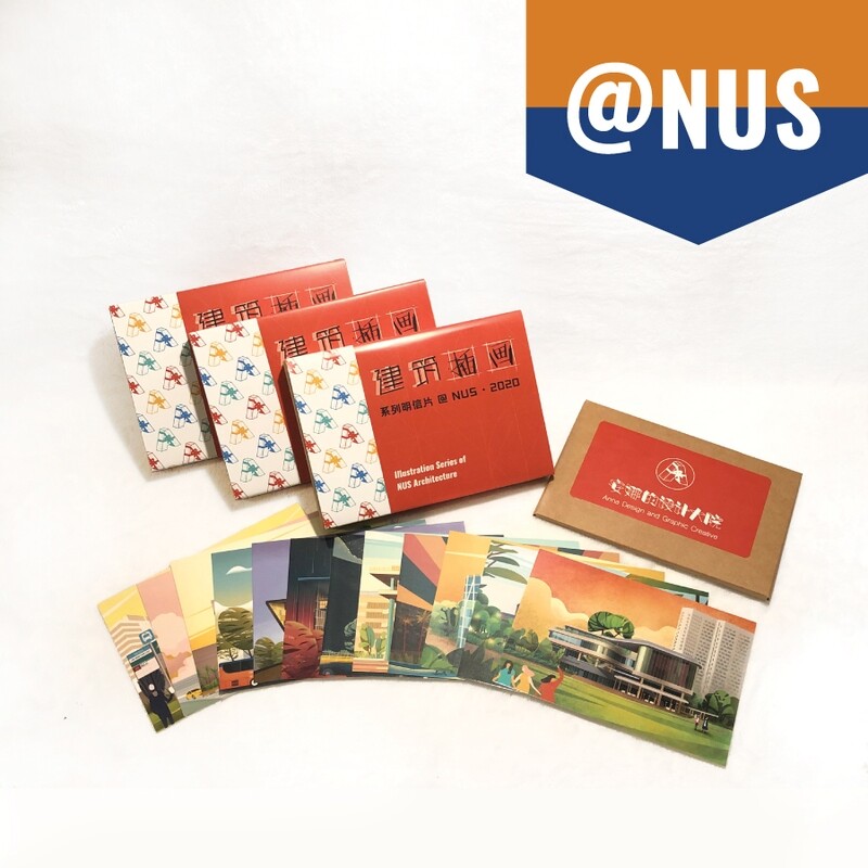 NUS Postcards 明信片
