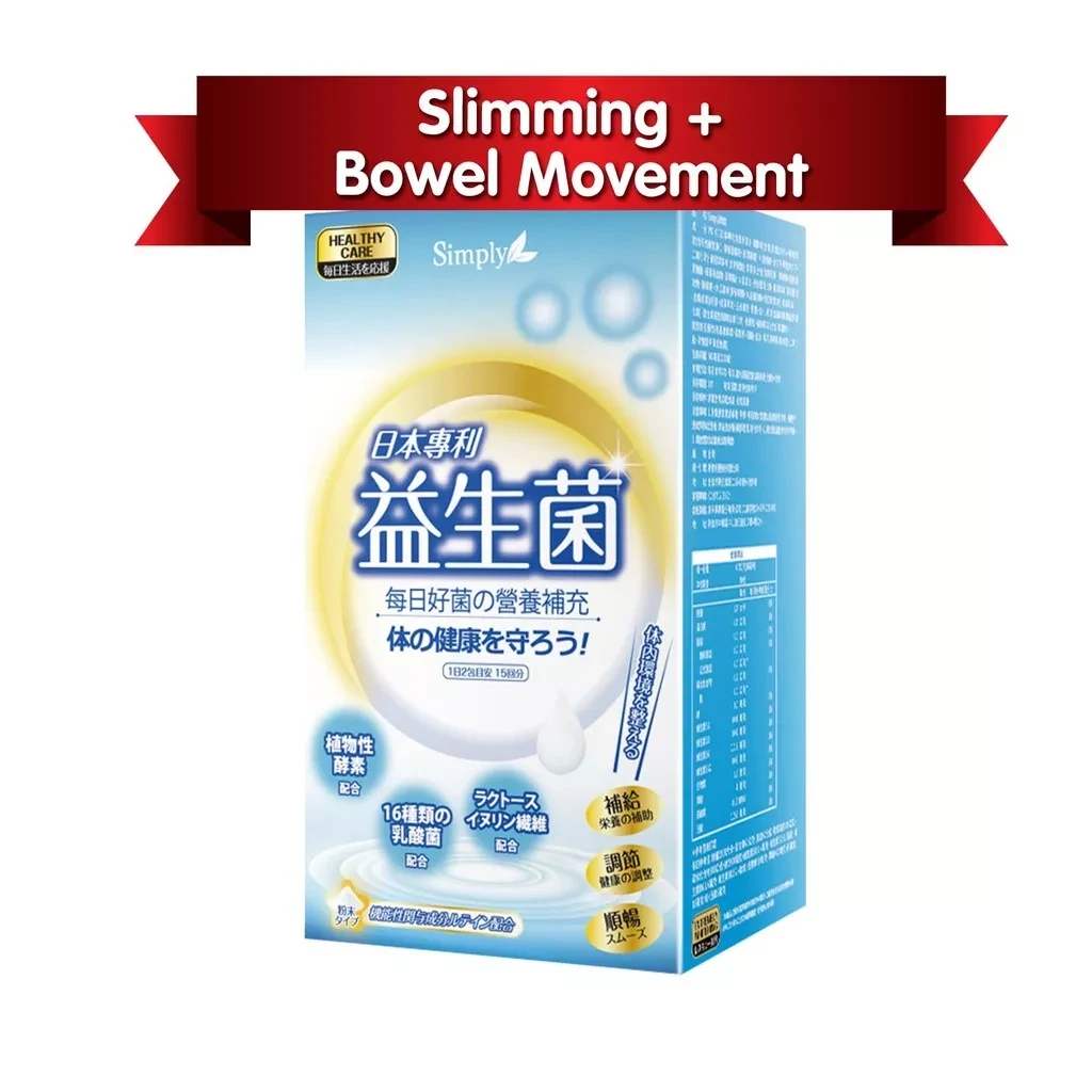 Simply Japan High Quality Probiotics Powder 30S