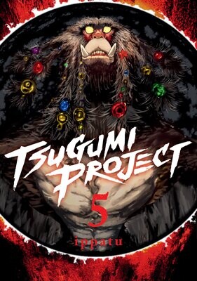 Tsugumi Project 5 FOC:4/29/24 Release:5/28/24