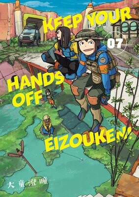 Keep Your Hands Off Eizouken! Volume 7 FOC:4/1/24 Release:7/30/24