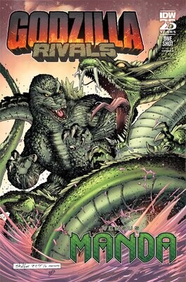 Godzilla Rivals: Vs. Manda Variant B (Shelfer) FOC:6/24/24 Release:7/31/24