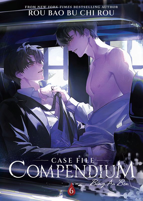 Case File Compendium: Bing An Ben (Novel) Vol. 6 Case File Compendium: Bing An Ben (Novel) Vol. 6