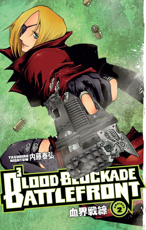 Blood Blockade Battlefront Omnibus Volume 2 Blood Blockade Battlefront Omnibus Volume 2