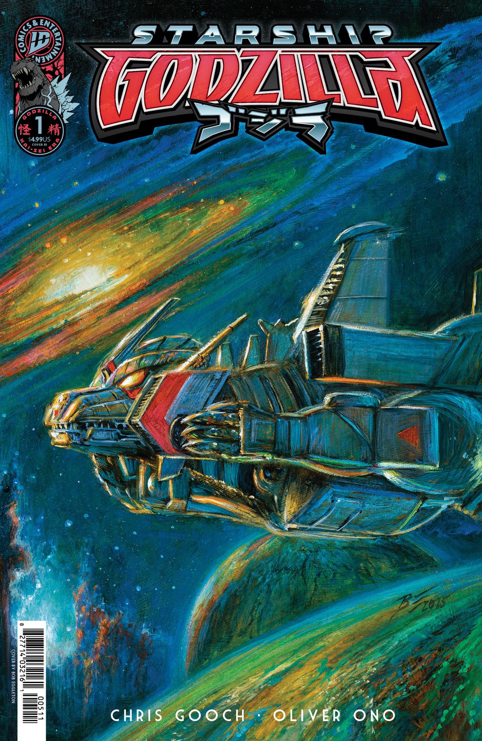 Starship Godzilla [Kai-Sei Era] #1 Variant 1:25 (Eggleton)