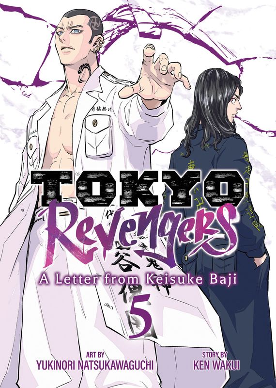 Tokyo Revengers: A Letter from Keisuke Baji Vol. 5 Tokyo Revengers: A Letter from Keisuke Baji Vol. 5