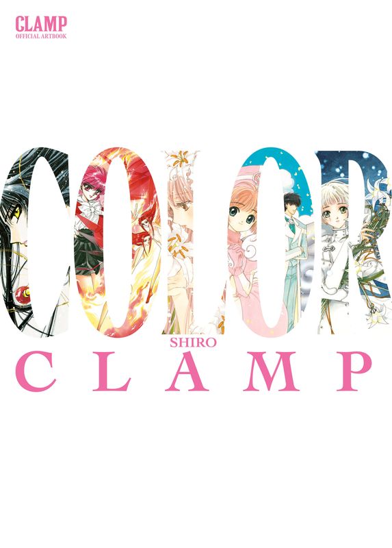 CLAMP Official Artbook COLOR SHIRO CLAMP Official Artbook COLOR SHIRO