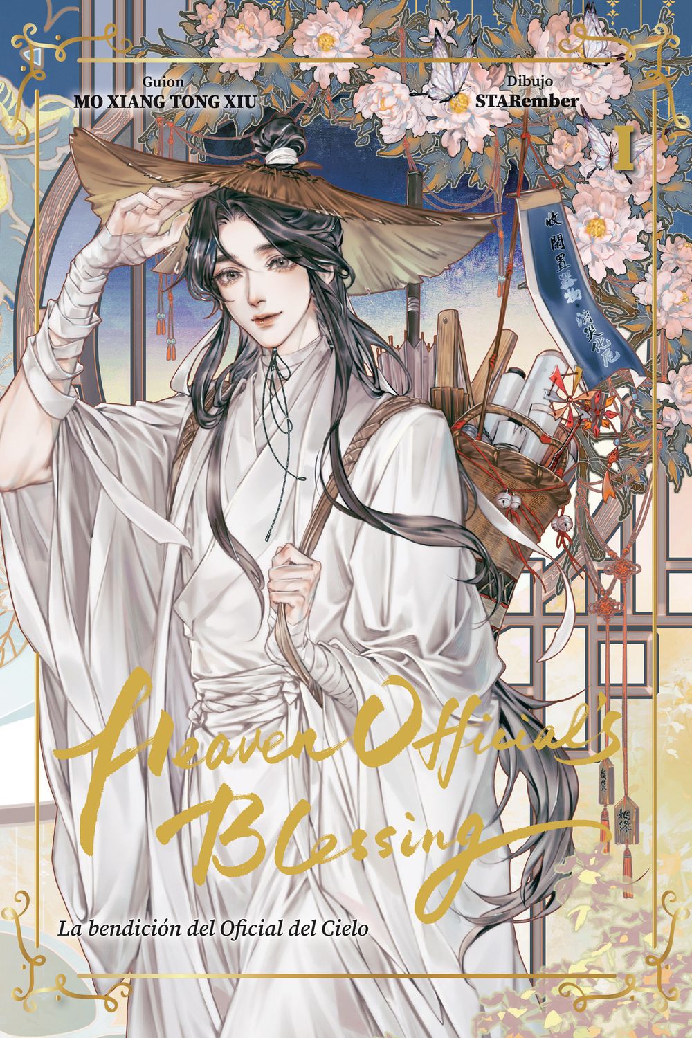 La Bendición Del Oficial Del Cielo, Volumen 1 (Manhua) - Versión en Español
