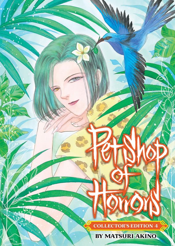 Pet Shop of Horrors: Collector's Edition Vol. 4 Pet Shop of Horrors: Collector's Edition Vol. 4