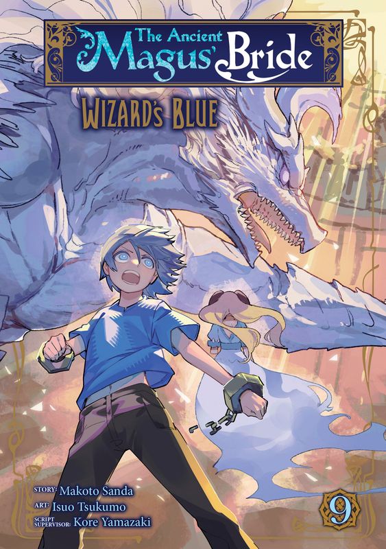 The Ancient Magus' Bride: Wizard's Blue Vol. 9 The Ancient Magus' Bride: Wizard's Blue Vol. 9
