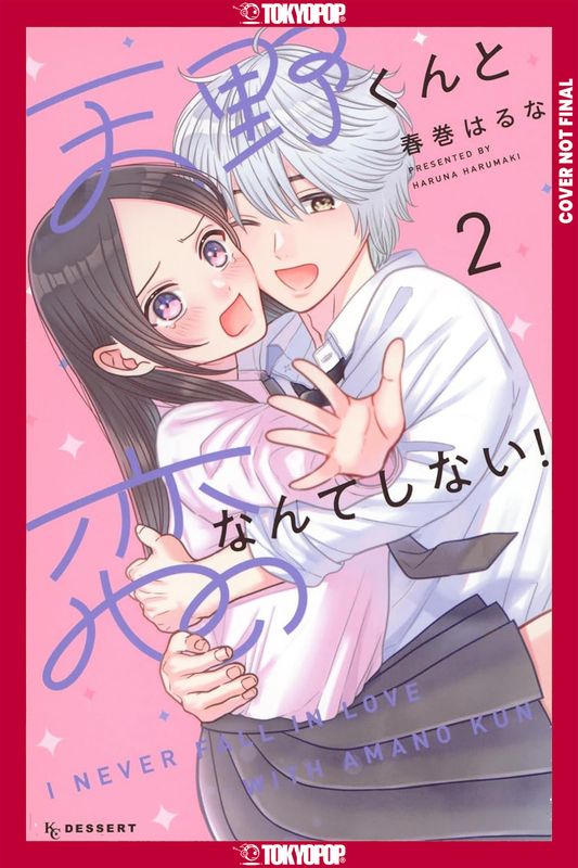 I'll Never Fall In Love With Amano!, Volume 2 I'll Never Fall In Love With Amano!, Volume 2