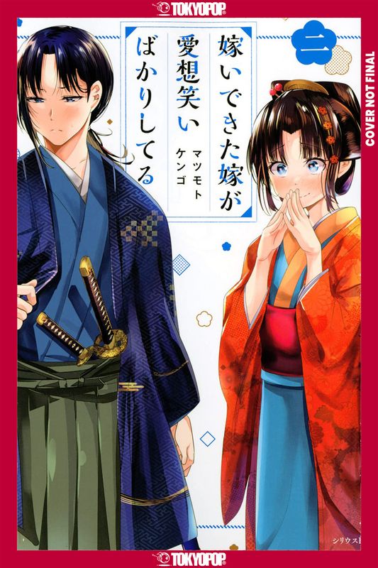 My New Wife's Fake Smile, Volume 2 My New Wife's Fake Smile, Volume 2