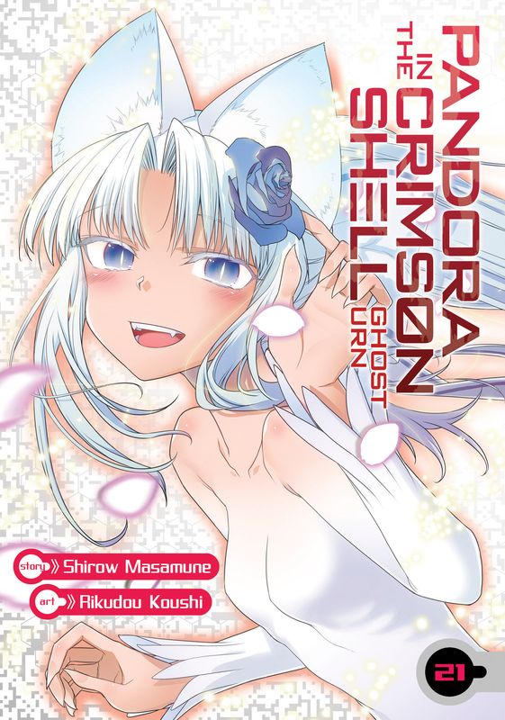 Pandora in the Crimson Shell: Ghost Urn Vol. 21 Pandora in the Crimson Shell: Ghost Urn Vol. 21