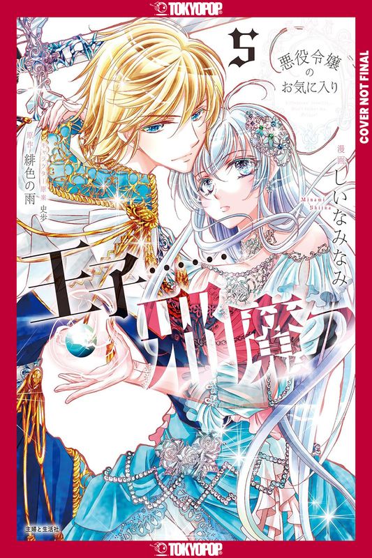 The Prince Is in the Villainess' Way!, Volume 5 The Prince Is in the Villainess' Way!, Volume 5