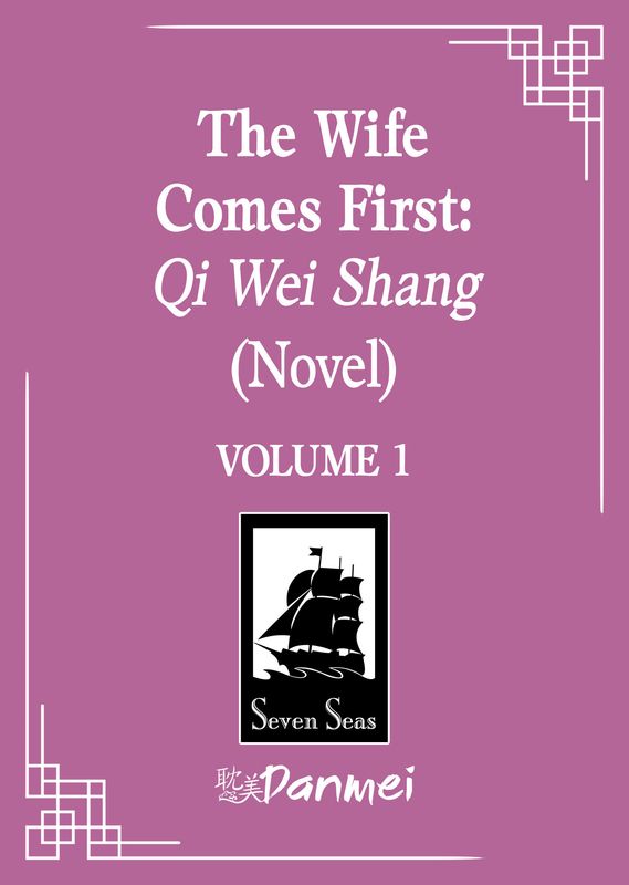 The Wife Comes First: Qi Wei Shang (Novel) Vol. 1 The Wife Comes First: Qi Wei Shang (Novel) Vol. 1