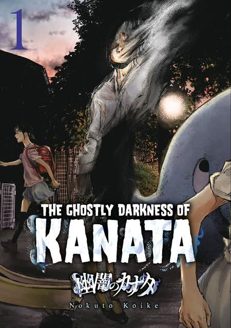 GHOSTLY DARKNESS OF KANATA TP VOL 01 GHOSTLY DARKNESS OF KANATA TP VOL 01