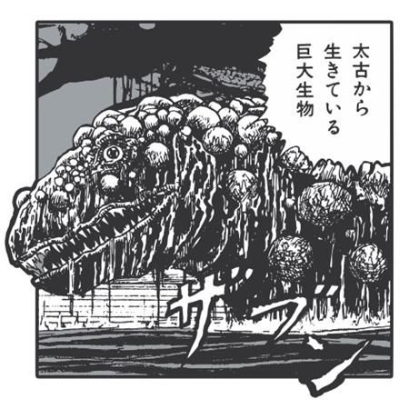 JUNJI ITO SUPER NATURAL TRANSFER STUDENT ENAMEL PIN BADGE JUNJI ITO SUPER NATURAL TRANSFER STUDENT ENAMEL PIN BADGE