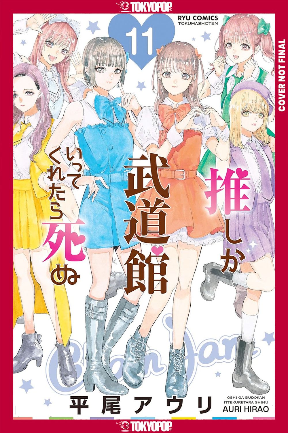 If My Favorite Pop Idol Made It to the Budokan, I Would Die, Volume 11 If My Favorite Pop Idol Made It to the Budokan, I Would Die, Volume 11