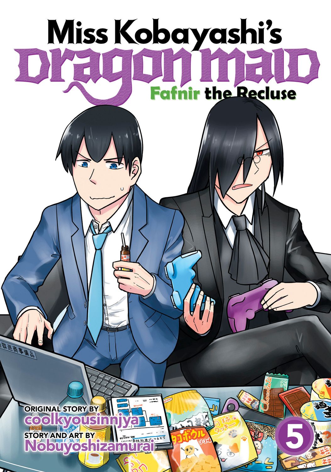 Miss Kobayashi's Dragon Maid: Fafnir the Recluse Vol. 5 Miss Kobayashi's Dragon Maid: Fafnir the Recluse Vol. 5